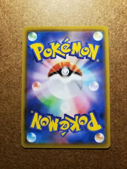 Wailmer 18/100 Japanese Pokemon Card - Volt Tackle / Vivid Voltage *Pack Fresh* - Image 5