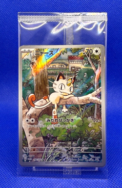 Pokemon Card 2024 Meowth 192/SV-P Starter Deck Generations Promo Sealed Japanese - Image 1