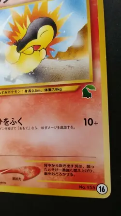 Cyndaquil Pokemon Card Japanese Game Nintendo Rare No.155 Intro Pack NEO 16 F/S - Image 4
