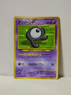 Pokemon Card 2000 Unown R Promo Corocoro Comics Japanese Limited Japan MINT - Image 1