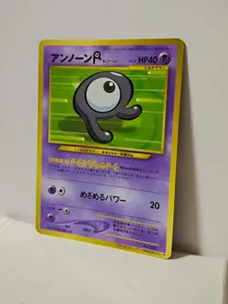 Pokemon Card 2000 Unown R Promo Corocoro Comics Japanese Limited Japan MINT - Image 2