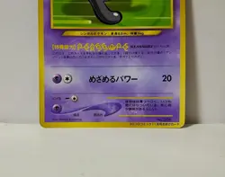 Pokemon Card 2000 Unown R Promo Corocoro Comics Japanese Limited Japan MINT - Image 4