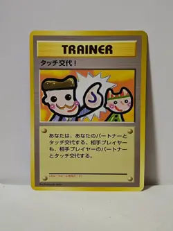 Pokemon Card 1998 x1 Picasso Touch Promo Series 1 Vending Japan Kangaskhan - Image 1