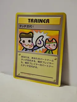 Pokemon Card 1998 x1 Picasso Touch Promo Series 1 Vending Japan Kangaskhan - Image 2