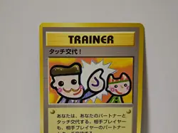 Pokemon Card 1998 x1 Picasso Touch Promo Series 1 Vending Japan Kangaskhan - Image 3