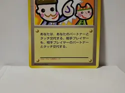 Pokemon Card 1998 x1 Picasso Touch Promo Series 1 Vending Japan Kangaskhan - Image 4