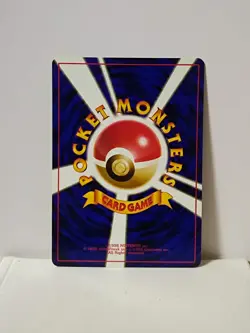 Pokemon Card 1998 x1 Picasso Touch Promo Series 1 Vending Japan Kangaskhan - Image 5