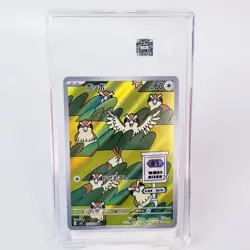 TAG 9 Pidgey AR Art Rare 118/108 Ruler of Black Flame Japanese SV3 Pokemon Card - Image 3