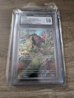 CGC 10 Okidogi 110/101 AR Art Rare Transformation Mask sv6 Pokemon Card - Image 1