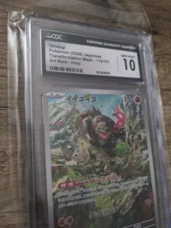 CGC 10 Okidogi 110/101 AR Art Rare Transformation Mask sv6 Pokemon Card - Image 3