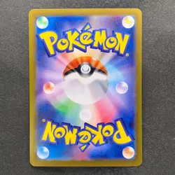 NM 4 card Metagross AR 080/071 SV5M Cyber Judge - Pokemon 1000 - Image 3
