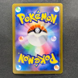NM 4 card Metagross AR 080/071 SV5M Cyber Judge - Pokemon 1000 - Image 5
