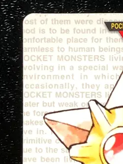 Staryu 120 Pokemon Card Carddass 1996 RED BANDAI Very Rare Japanese JAPAN - Image 3