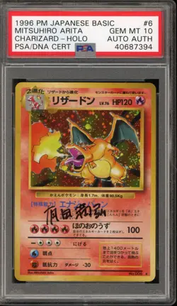 PSA 10 Card Grade Mitsuhiro Arita Signed Charizard Pokemon Japanese Basic AUTO - Image 1