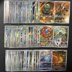 100 AR s12a sv3 sv5k sv6 sv6a sv7 Lot Set Pokemon Japanese Trading Card T728 - Image 1
