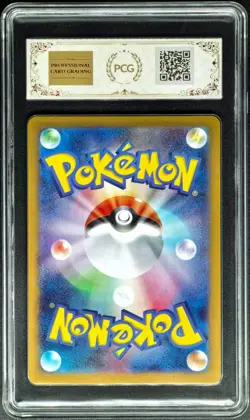 2025 Pokemon Cards JPN. I M1L Riolu AR 068/063 PCG 9.5 (SAME AS PSA 9) - Image 2