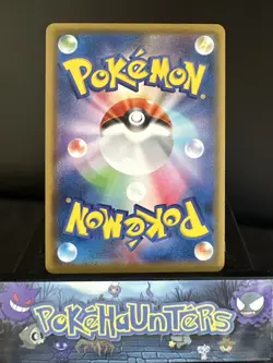 Pokemon Card Sylveon Vmax 041/069 Eevee Heroes Japanese Near Mint - Image 2