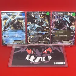 3set EX~NM-) Pokemon Card BW-Era Kyurem EX Special Set Japanese 1st Edition Holo - Image 1