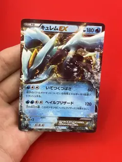 3set EX~NM-) Pokemon Card BW-Era Kyurem EX Special Set Japanese 1st Edition Holo - Image 4