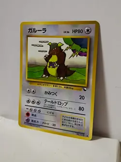 Pokemon Card 1998 x1 Kangaskhan Promo Series 1 Vending Japan - Image 2