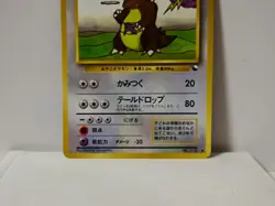Pokemon Card 1998 x1 Kangaskhan Promo Series 1 Vending Japan - Image 4