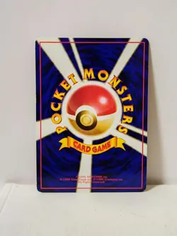 Pokemon Card 1998 x1 Kangaskhan Promo Series 1 Vending Japan - Image 5