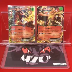 2set EX~NM-) Pokemon Card XY-Era Charizard EX Special Set Japanese 1st Ed Holo - Image 1