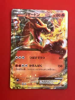2set EX~NM-) Pokemon Card XY-Era Charizard EX Special Set Japanese 1st Ed Holo - Image 4