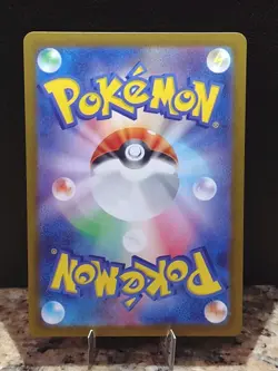 Iono's Kilowattrel 032/100 Battle Partners sv9 Japanese Holo Rare Pokemon Card - Image 2