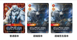IN STOCK 2025 Riftbound Chinese League of Legends TCG Card Game Jumbo Origin Box - Image 4