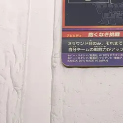 HGD1-16 Son Goku Super Dragon Ball Heroes Trading Card UR Ultimate Rare LP - Image 5