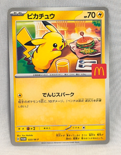 Pokemon Card Japanese McDonald's Promo Pikachu 020/M-P From Japan - Image 1