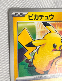 Pokemon Card Japanese McDonald's Promo Pikachu 020/M-P From Japan - Image 2