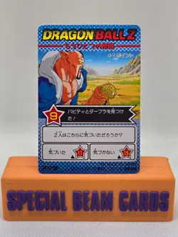Goku got up #1105 Dragon Ball Z PP card Part 25 1994 - Image 2