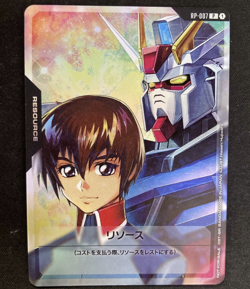 Gundam card game Resource RP-007 Kira & Strike Gundam Base Promo Japanese - Image 1