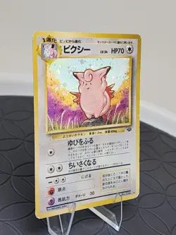 Clefable No. 036 Holo Rare Jungle 1997 Japanese Pokemon Card MP - Image 3