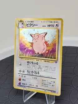 Clefable No. 036 Holo Rare Jungle 1997 Japanese Pokemon Card MP - Image 4