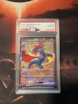 PSA 10 Salamence ex 129/100 SAR sv9 Battle Partners Pokemon Card Japanese - Image 1
