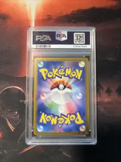 PSA 10 Salamence ex 129/100 SAR sv9 Battle Partners Pokemon Card Japanese - Image 2