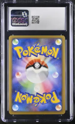 CGC 10 Victory Medal Plaza Challenge Promo Japanese 2009 Pokemon Card #031 - Image 2