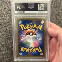 Red’s Pikachu 270/SM-P PSA 10 20th Anniversary Promo Pokemon Card - SHIPS ASAP - Image 2