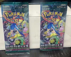 POKEMON TCG BATTLE PARTNER (Journey Together) KOREAN 2 SEALED BOOSTER PACKS - Image 1