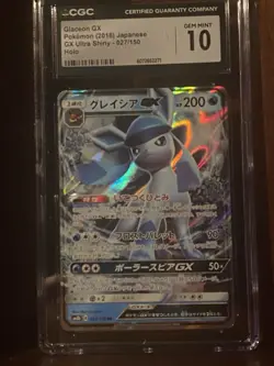 2018 POKEMON JPN SUN & MOON ULTRA SHINY GX #027 GLACEON GX grade 10 - Image 1