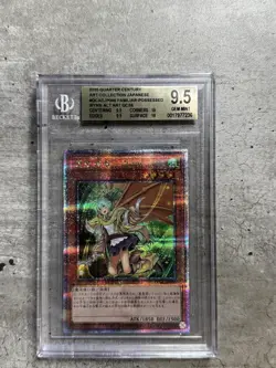 Yugioh Card JPN Familiar Possessed Wynn BGS 9.5 Gem, Alt Art QCAC-JP046 2025 (1) - Image 1