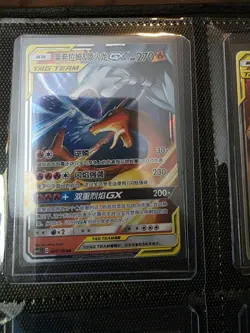 US Seller- Pokemon S-Chinese Reshiram＆Charizard GX CSM2cC 001/150 RR Tag Team NM - Image 1