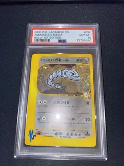 2001 Pokemon Japanese VS Series - Jasmine’s Steelix Holo 1st Edition #032 PSA 10 - Image 1