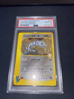2001 Pokemon Japanese VS Series - Jasmine’s Steelix Holo 1st Edition #032 PSA 10 - Image 2