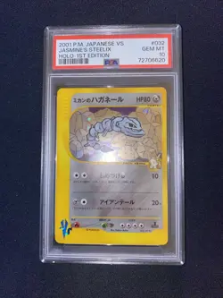 2001 Pokemon Japanese VS Series - Jasmine’s Steelix Holo 1st Edition #032 PSA 10 - Image 3