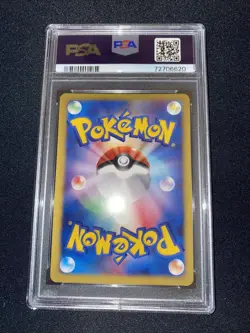 2001 Pokemon Japanese VS Series - Jasmine’s Steelix Holo 1st Edition #032 PSA 10 - Image 4