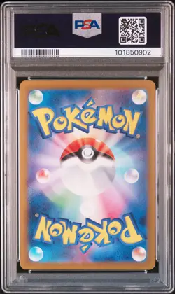 2024 POKEMON JAPANESE SV6A-NIGHT WANDERER ART RARE #072 ZORUA PSA 10 - Image 2